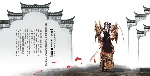 PSD精品国粹2