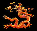 传统文化 龙图腾