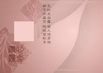 婚纱模板PSD源文件素材