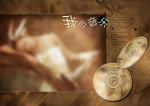 婚纱模板PSD源文件素材