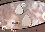婚纱模板PSD源文件素材