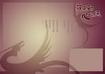 婚纱模板PSD源文件素材
