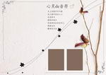 婚纱照制作模板