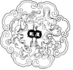 精品中国传统 矢量素材