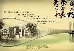 psd房产广告源文件