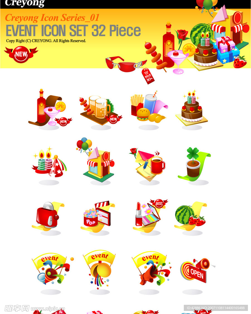 精品icon矢量图标13