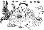 中国传统精品矢量素材