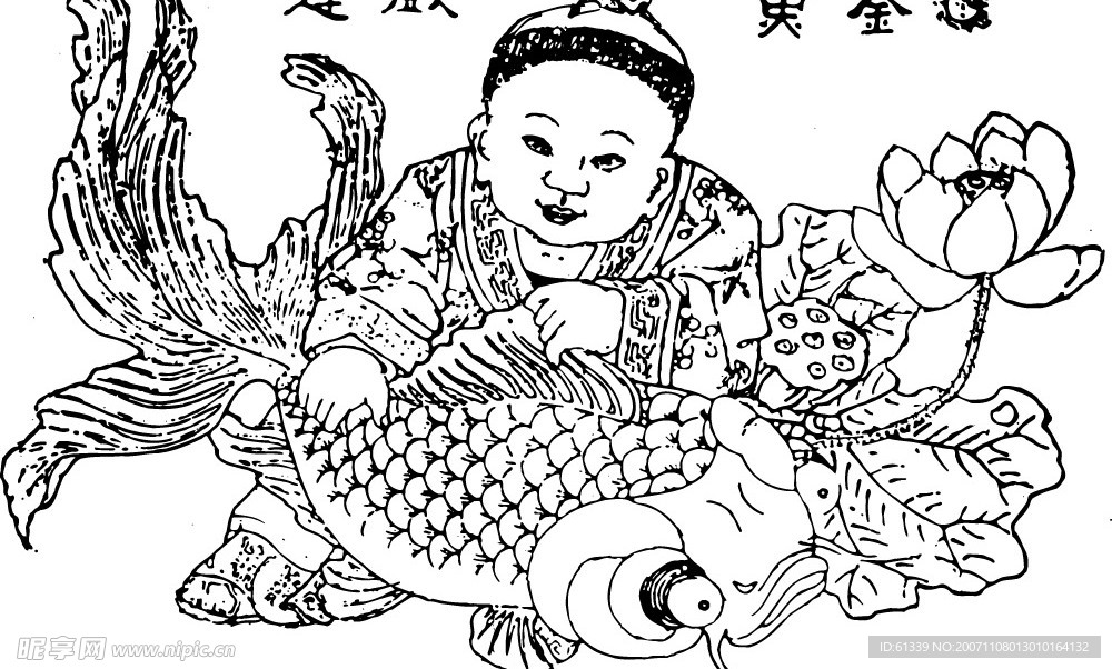 中国传统精品矢量素材