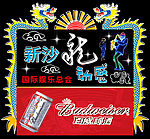 招牌设计