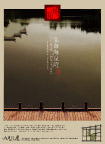 房产高清分层图