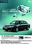 中贸汽车