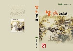 书籍设计