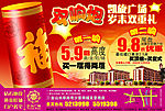 房地产\凯旋广场