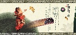 房地产
