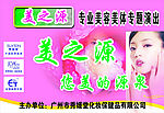 童装招牌