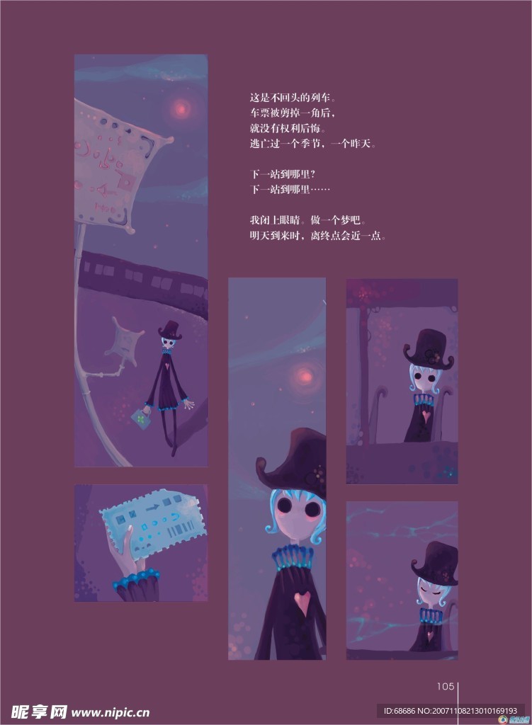 寂地作品006