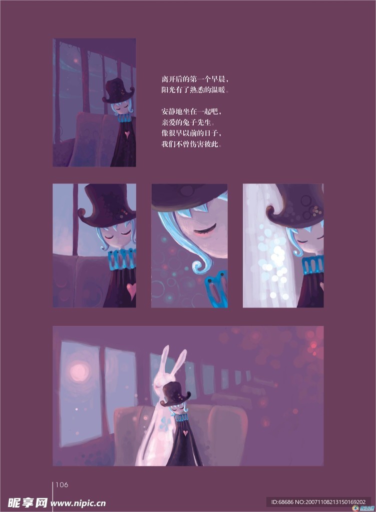 寂地作品008