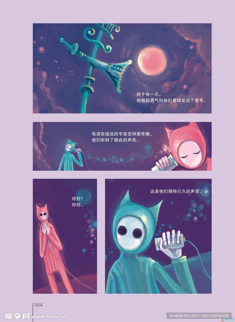 寂地作品009