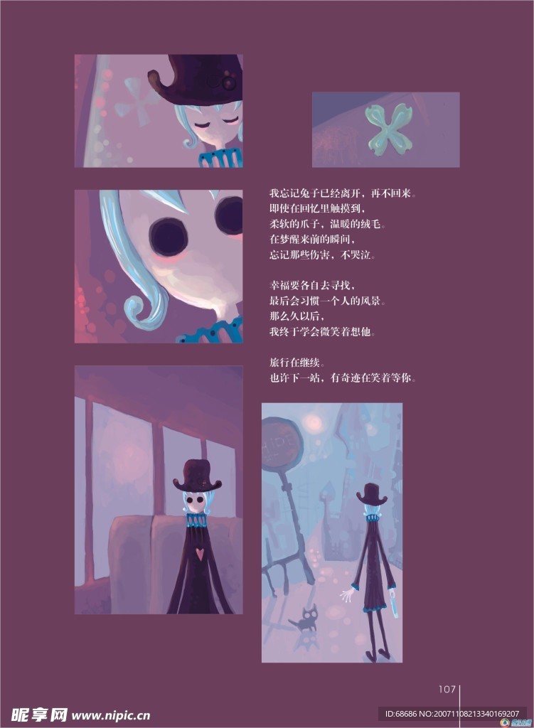 寂地作品010
