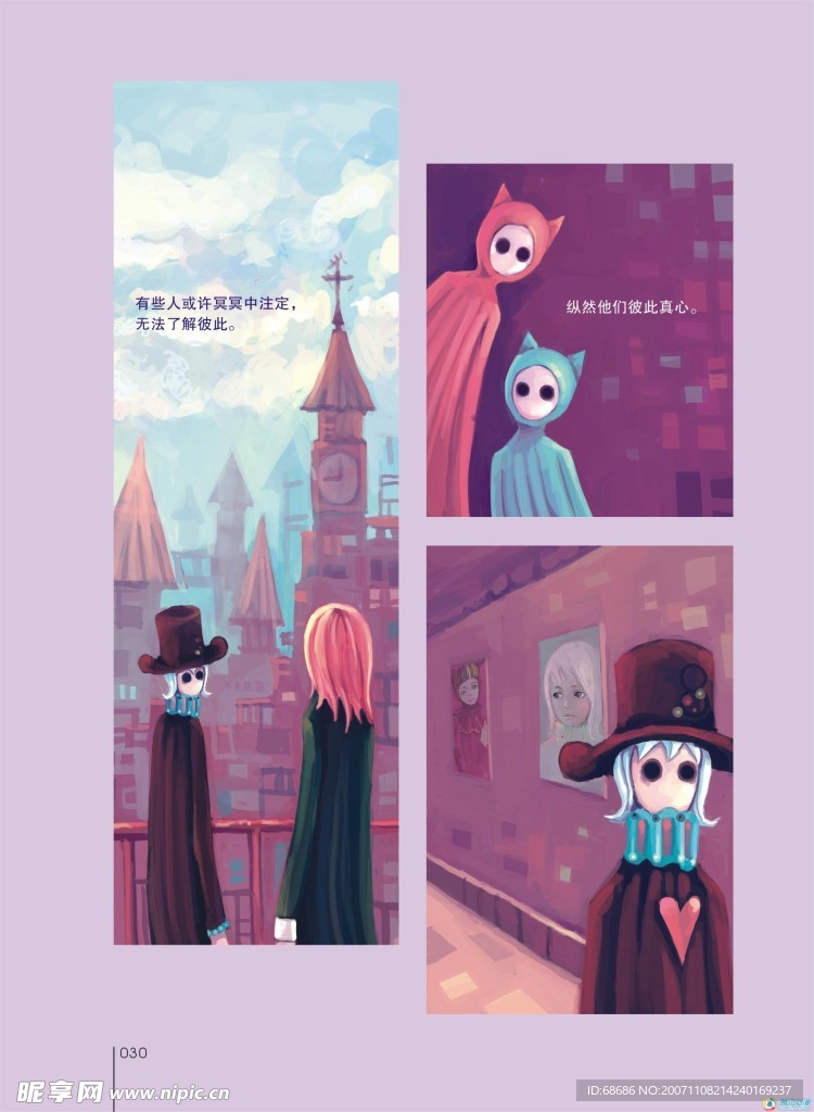 寂地的作品019