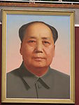 毛主席