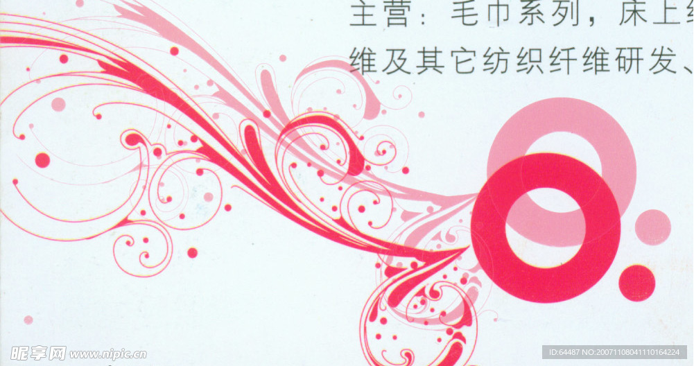 小卡片