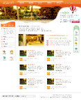 网页模板