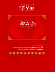 贵宾卡卡袋设计