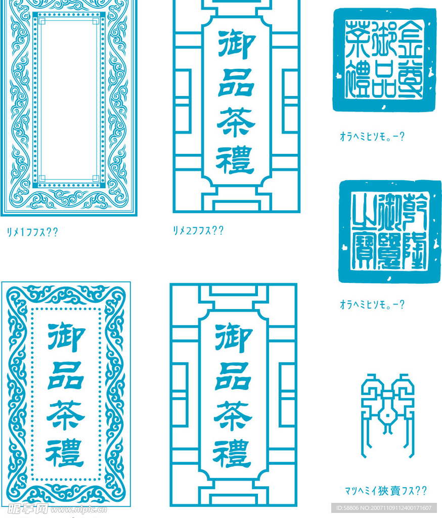 窗纹