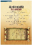房产广告源文件