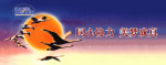 psd分层素材