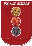 吊旗设计