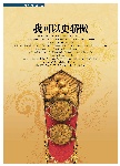 房产广告源文件