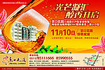 房地产  京口花园京江