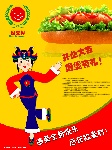 海报设计