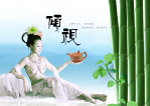 茶道