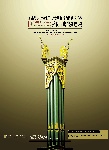 房产广告源文件