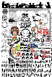 黑色人体剪影
