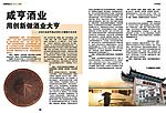 杂志9