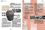 杂志10