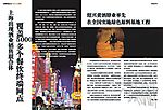 杂志15