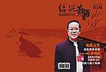 杂志封面