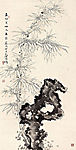 有竹天地人不俗
