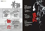 杂志3