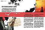 杂志5