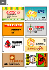 餐饮名片设计CDR01