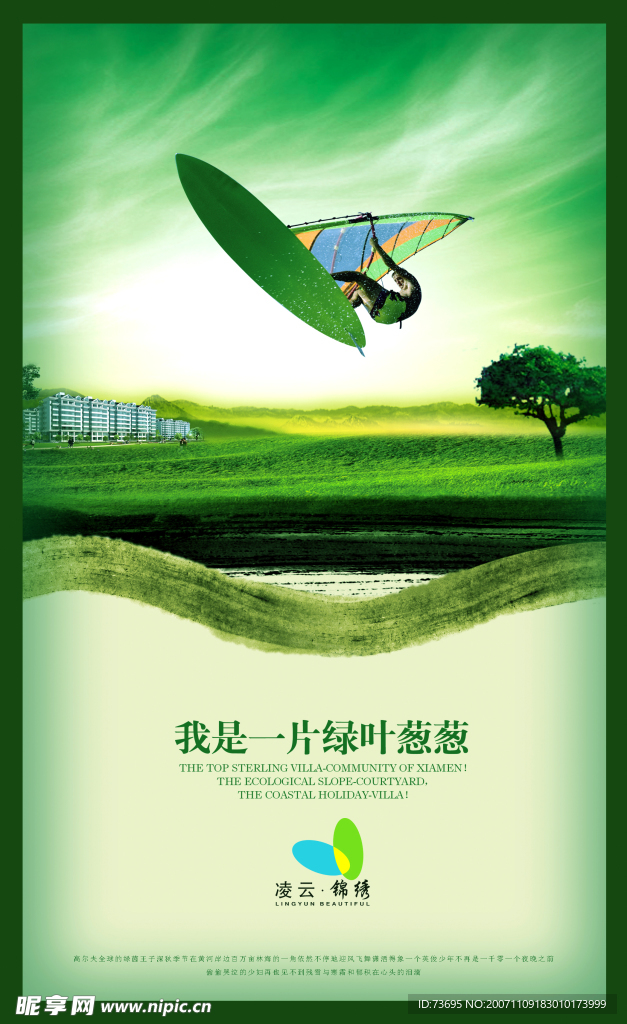 美图