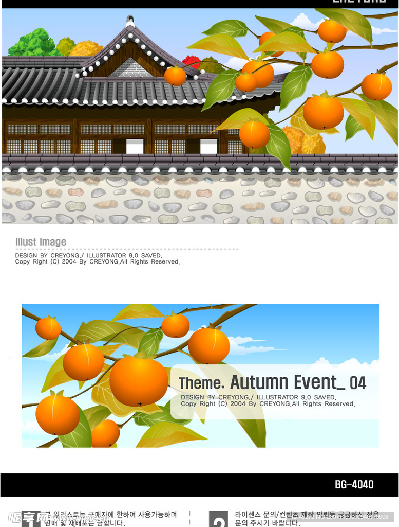 矢量2