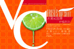 VC面膜推介海报