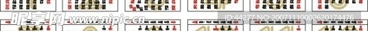 2008日历